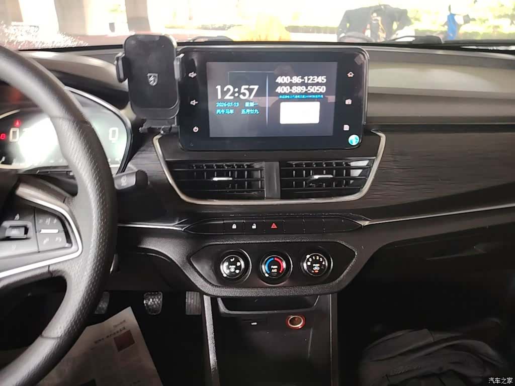 Wuling 360, 2018 13