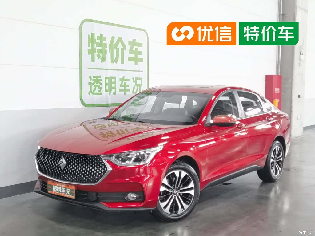 Wuling RC-6
