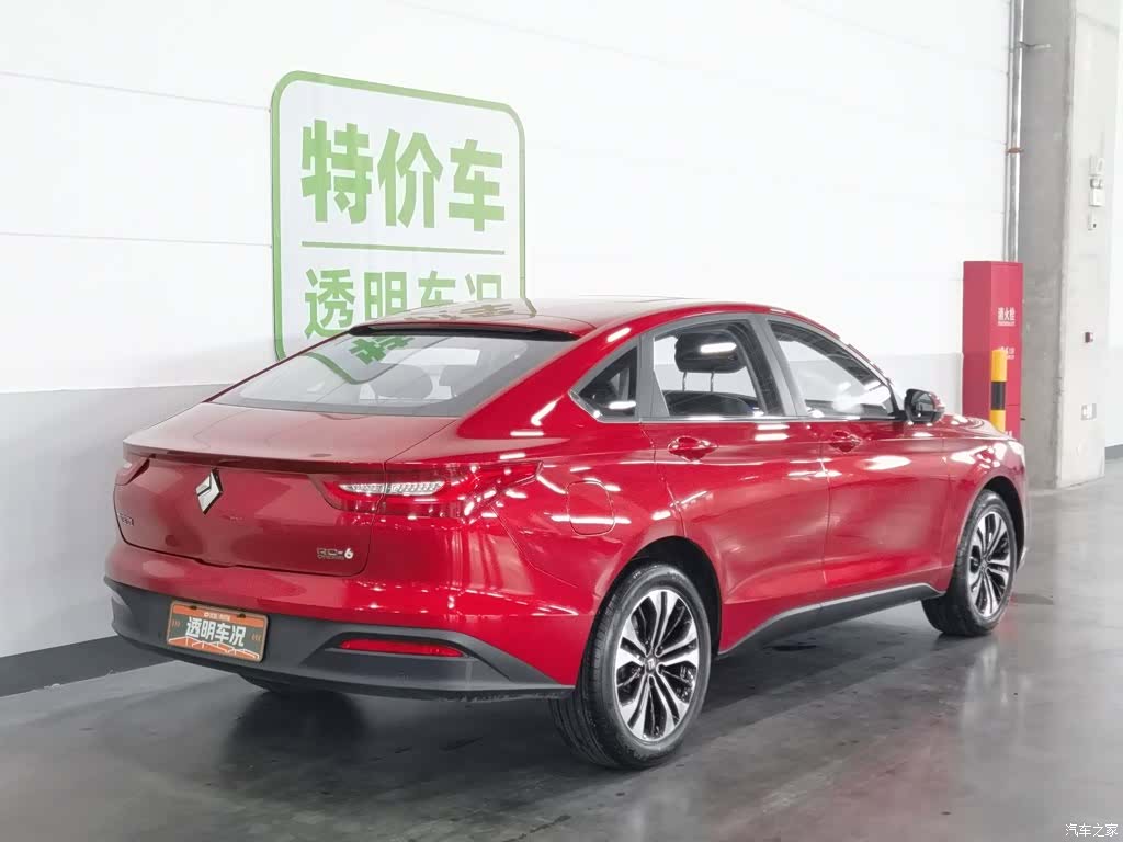 Wuling RC-6, 2019 2
