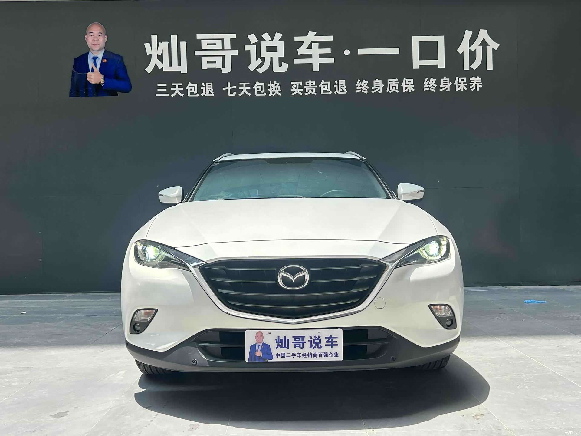 Mazda CX-4, 2016 2