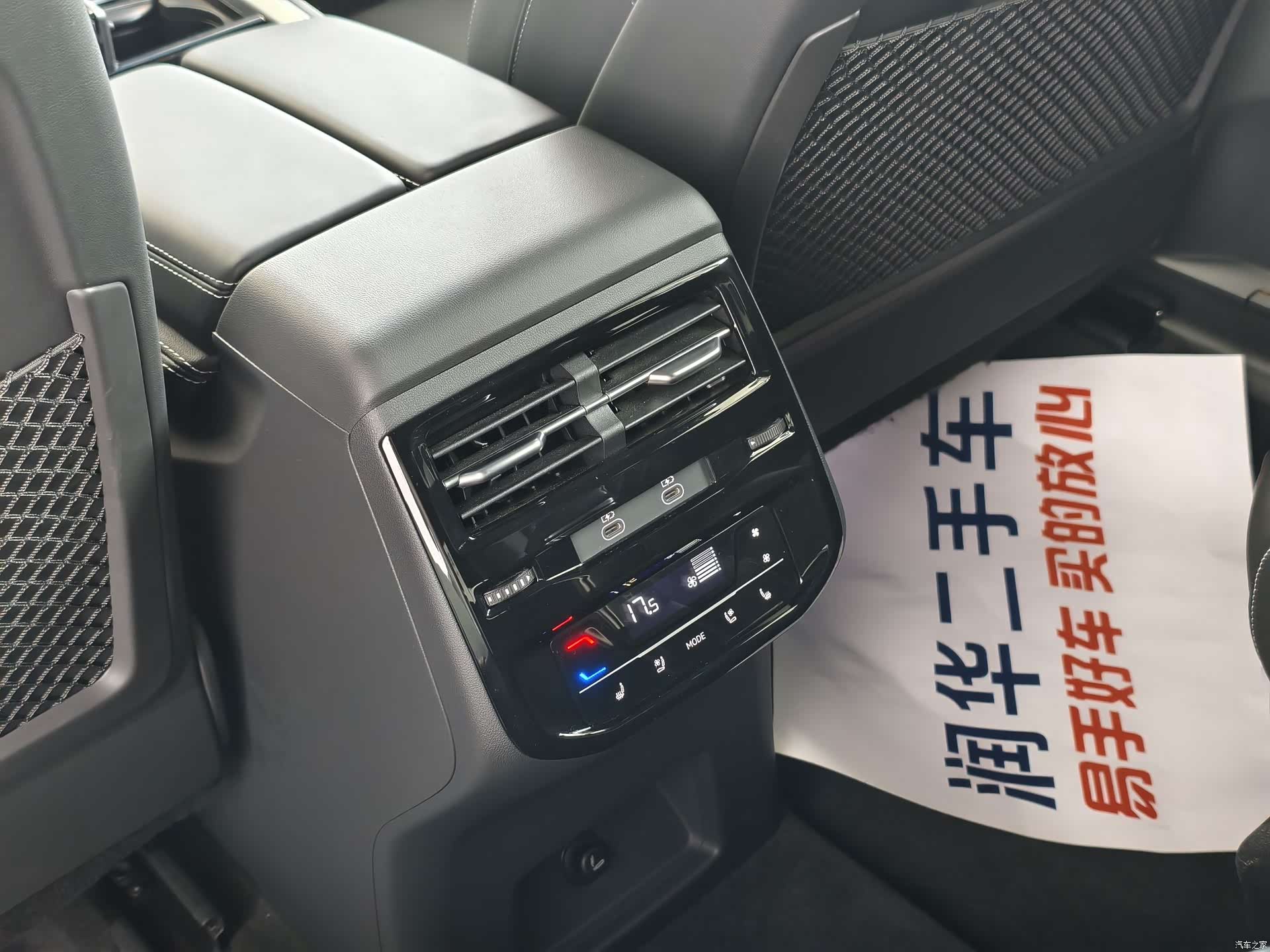 Audi Q6, 2025 14