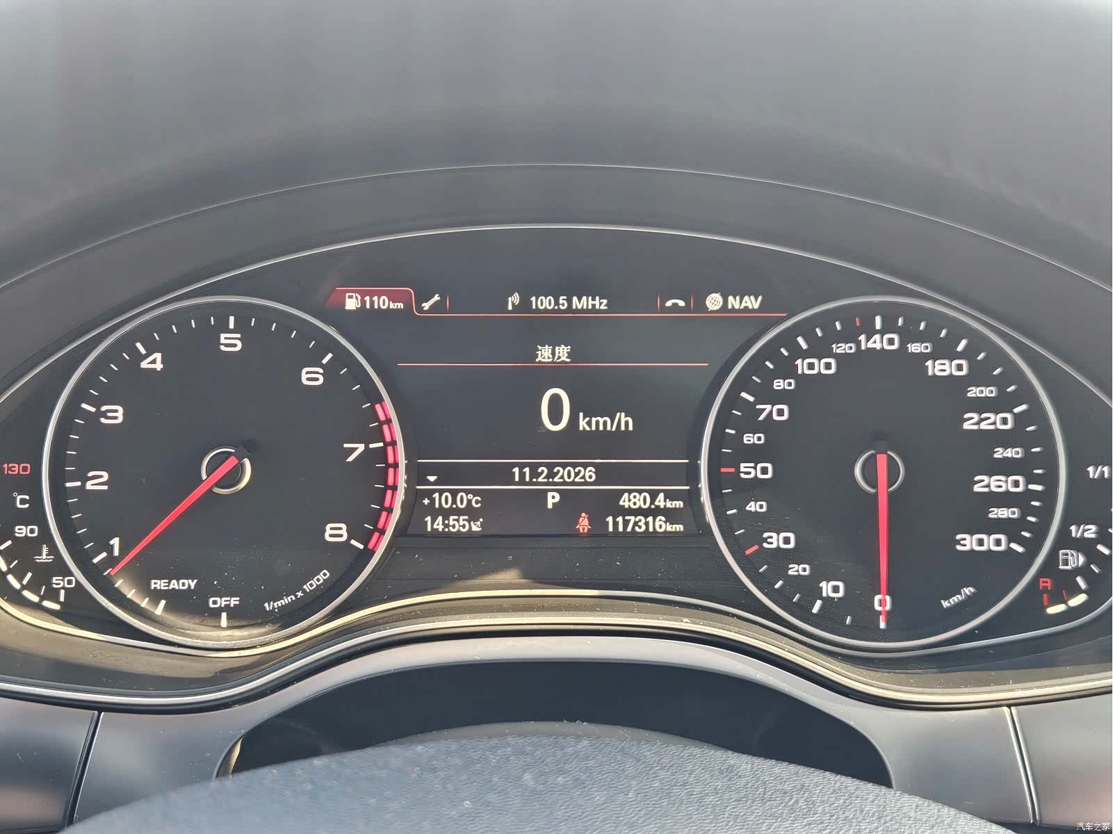 Audi A6L, 2018 17