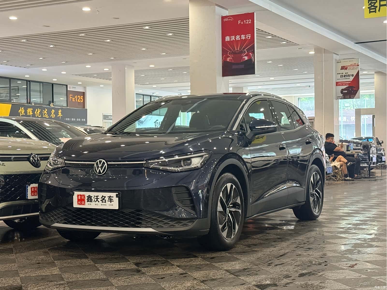 Volkswagen ID.4, 2025 1