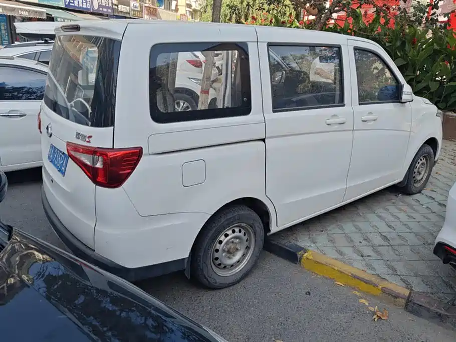 Changan Kaicheng Uno S
