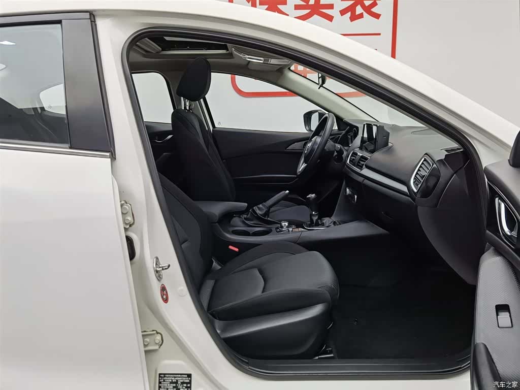 Mazda Mazda3, 2017 23