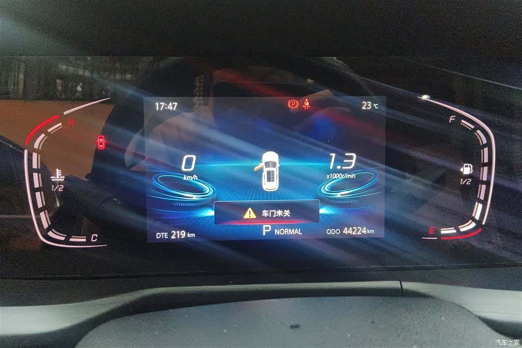 Changan CS75, 2021 14