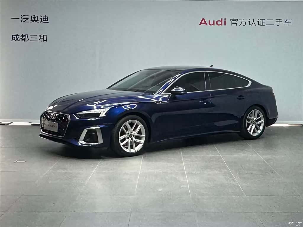 Audi A5, 2023 1