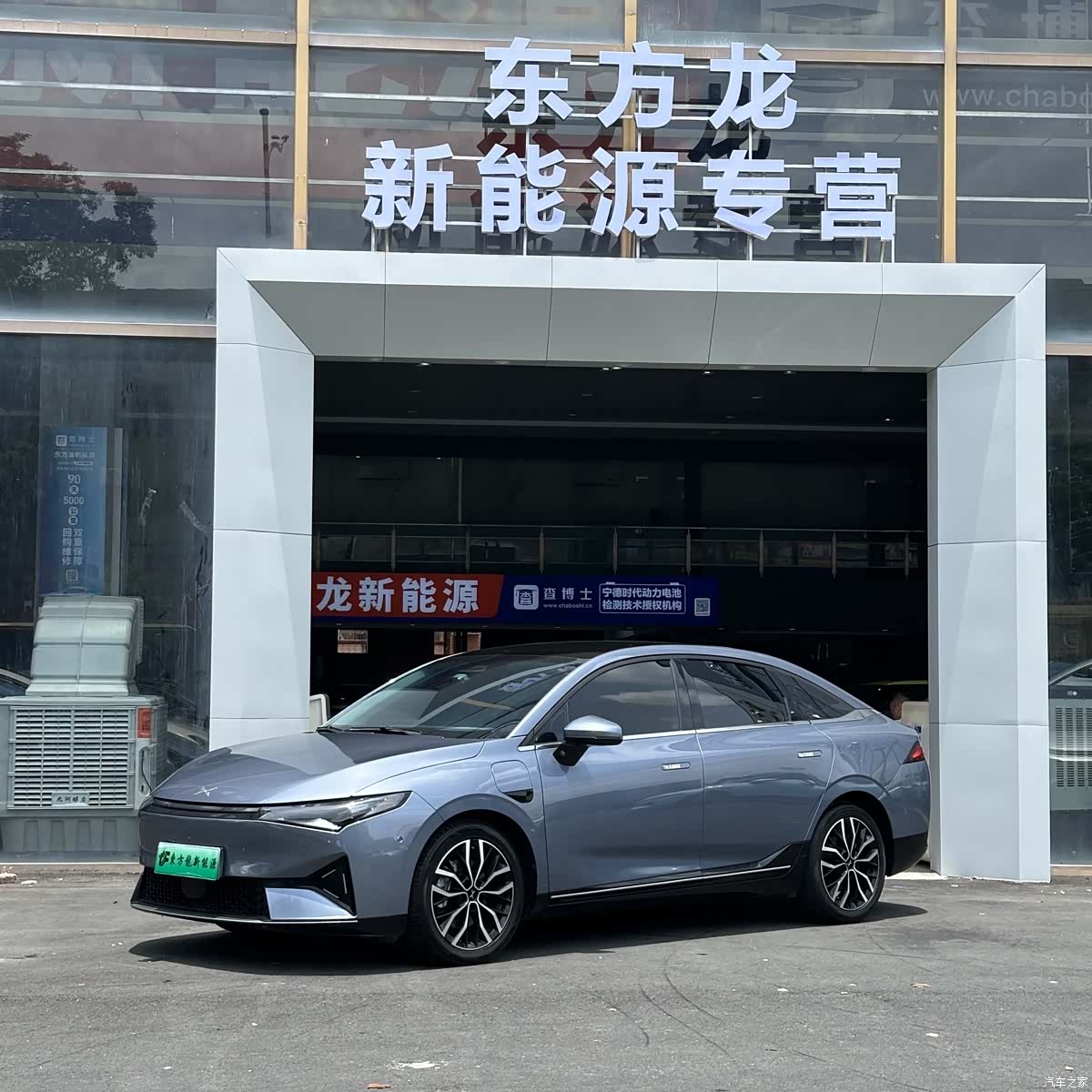 Xpeng P5