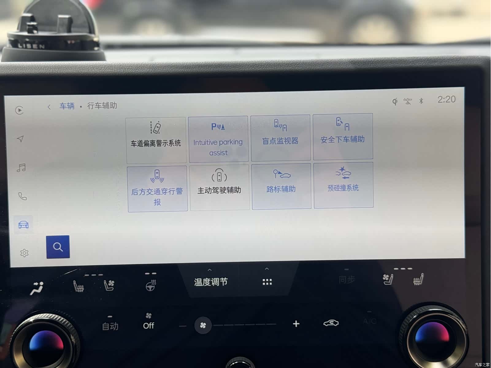 Lexus GX, 2024 26