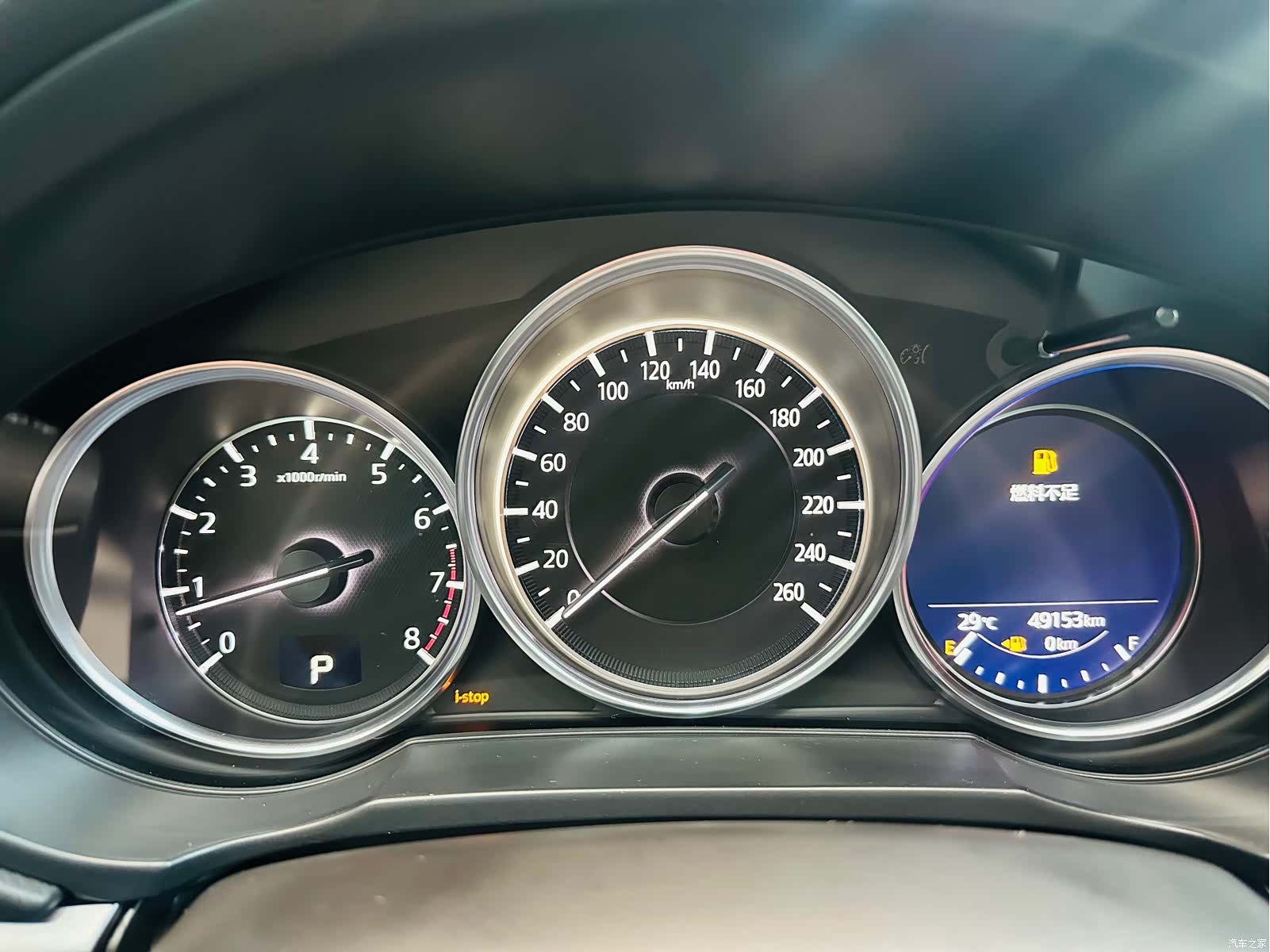 Mazda CX-5, 2023 9