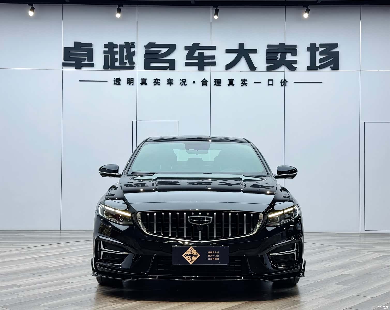 Geely Preface, 2024 2