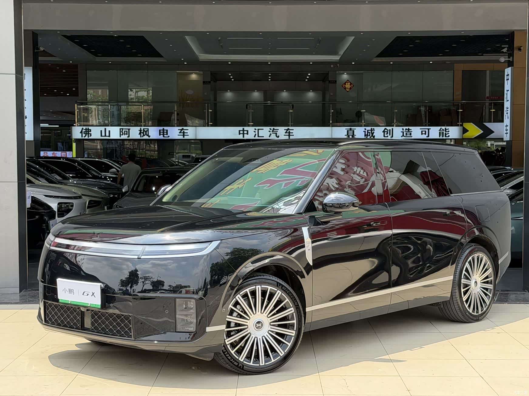 Xpeng GX