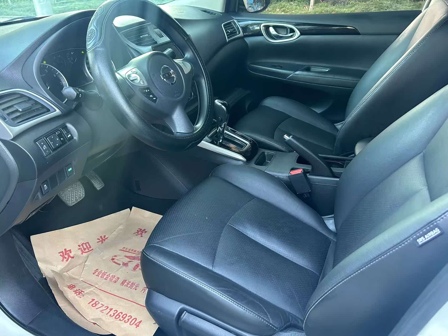 Nissan Sylphy, 2017 7