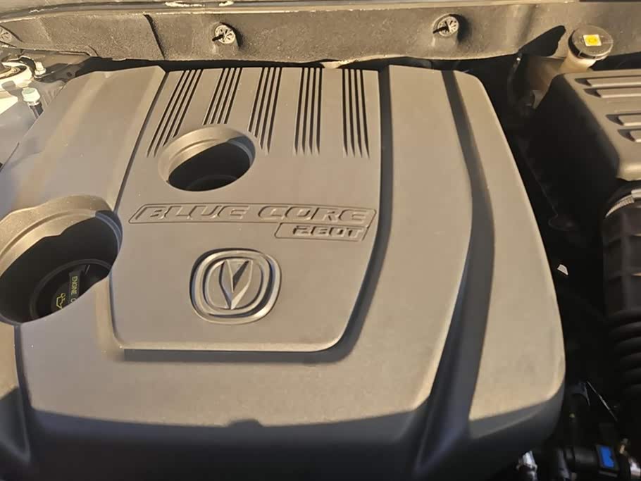 Changan CS75 PLUS