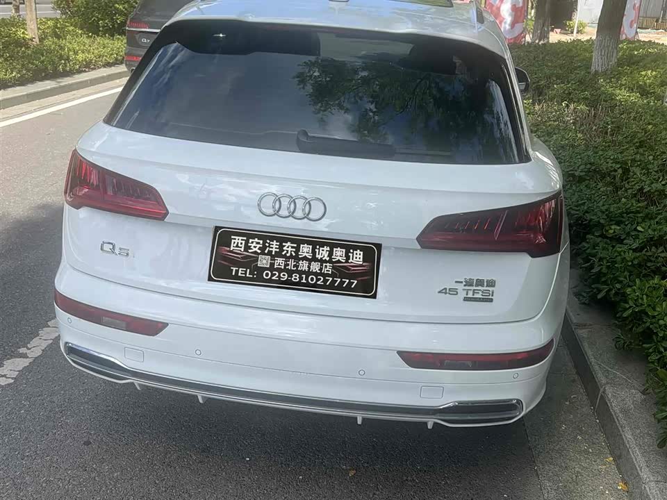 Audi Q5L