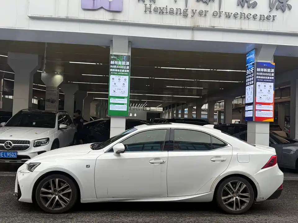 Lexus IS
