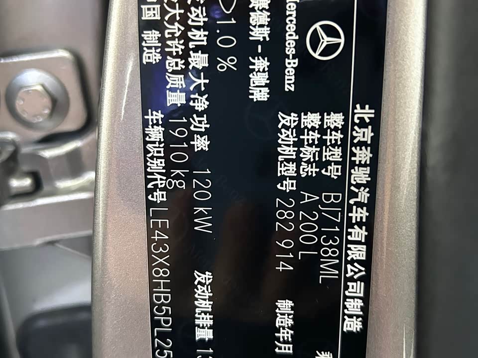 Mercedes-Benz Class A