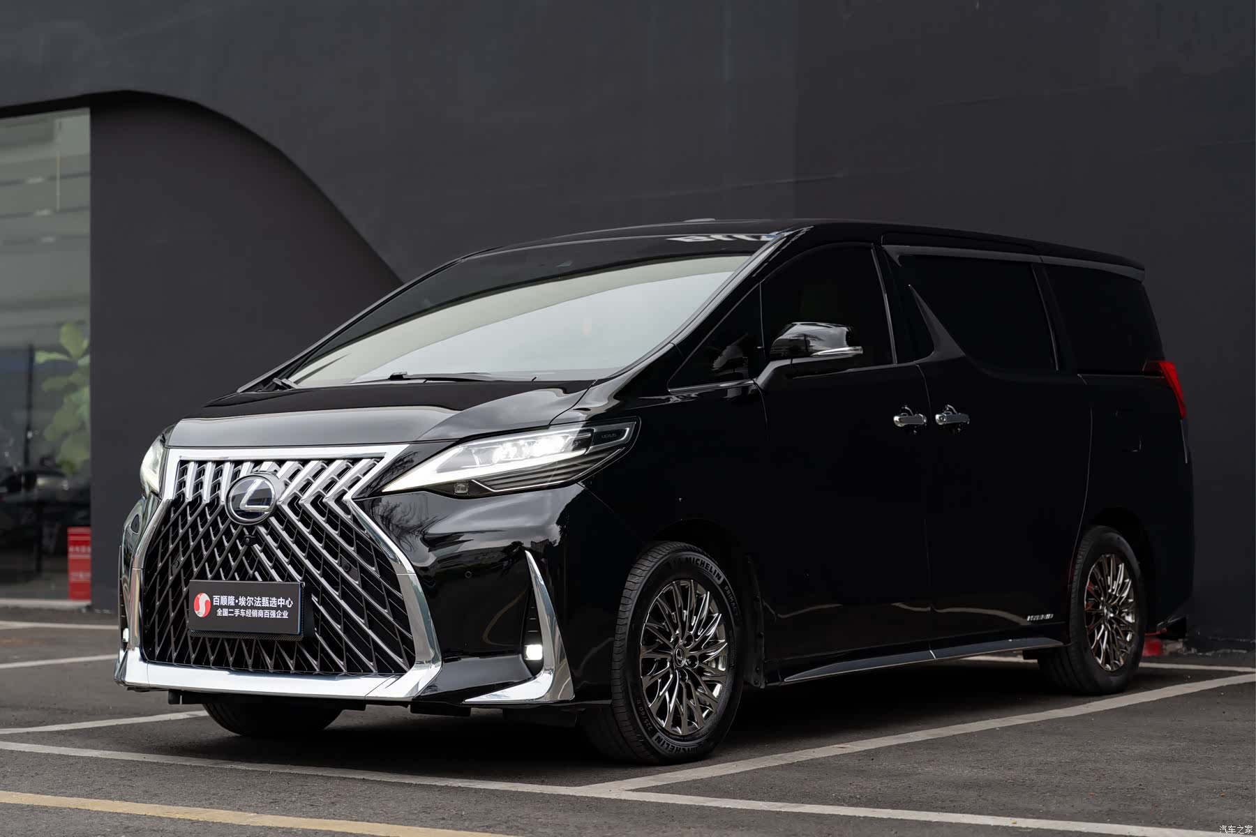 Lexus LM, 2021 2
