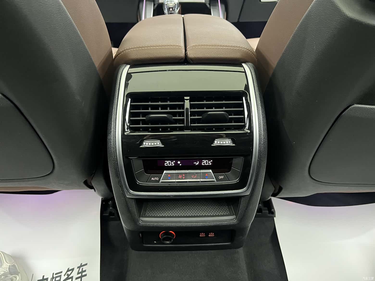 BMW X7, 2020 12
