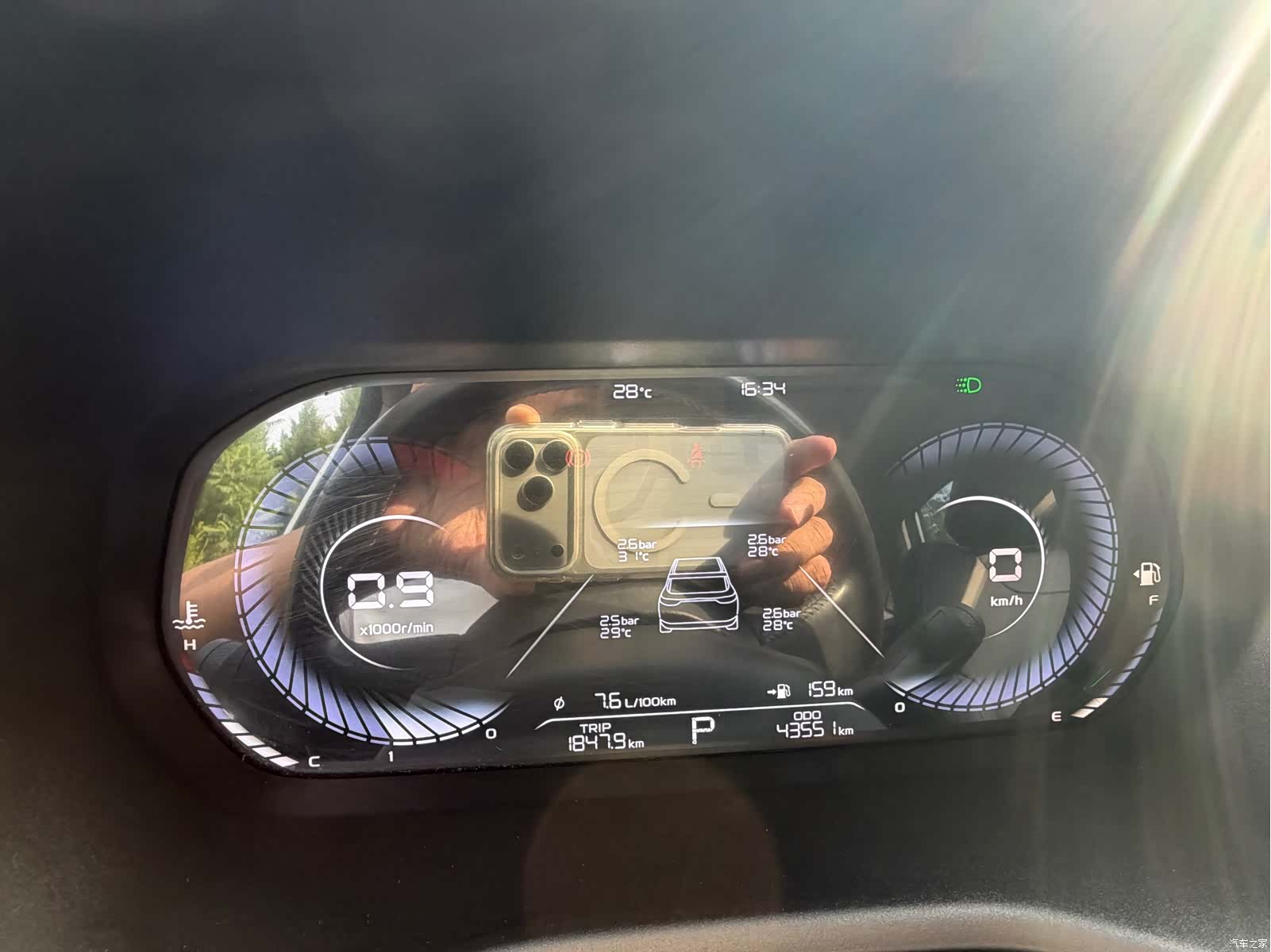 Geely Emgrand, 2021 11
