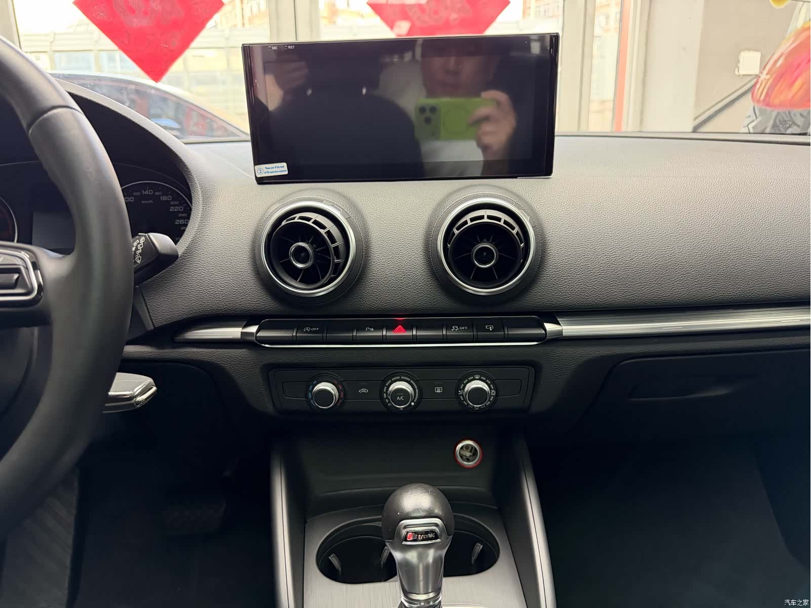 Audi A3, 2016 27