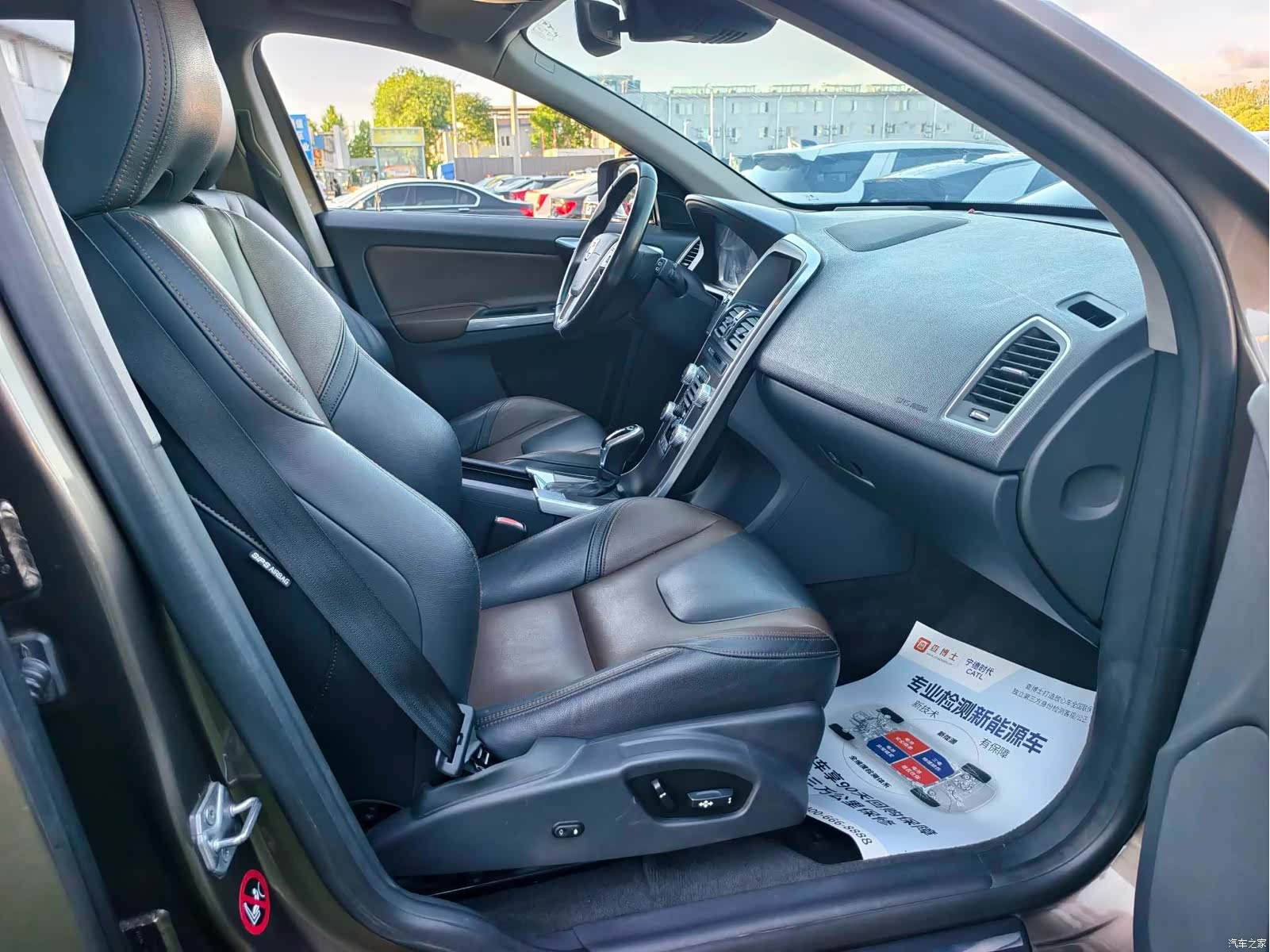 Volvo XC60, 2015 15