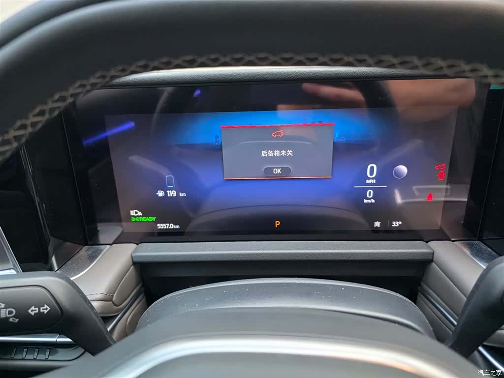 Ford Edge L, 2025 9