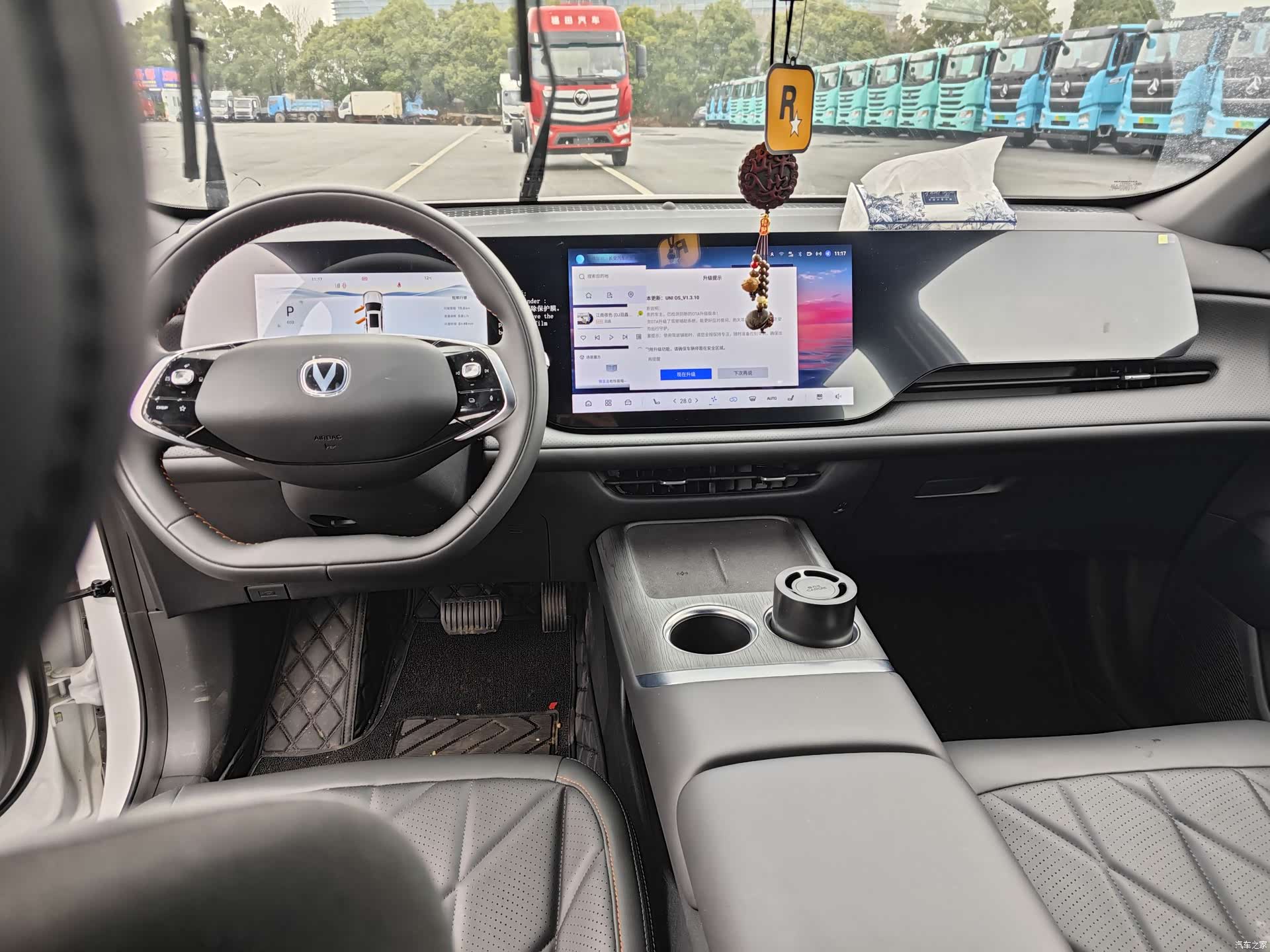 Changan CS75, 2025 все фото