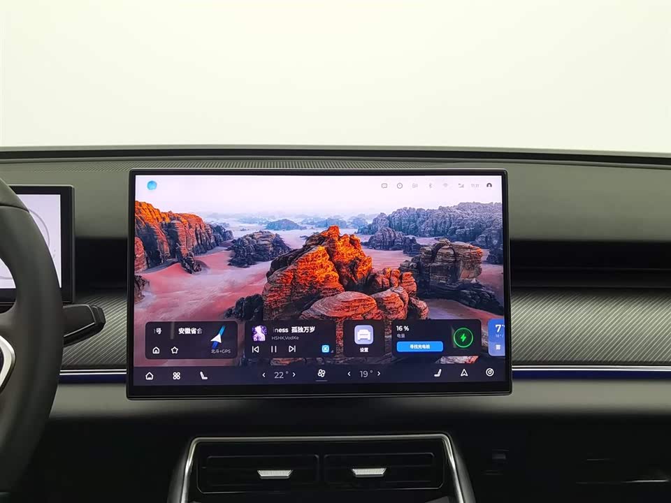 Chery Fulwin Fengyun T9