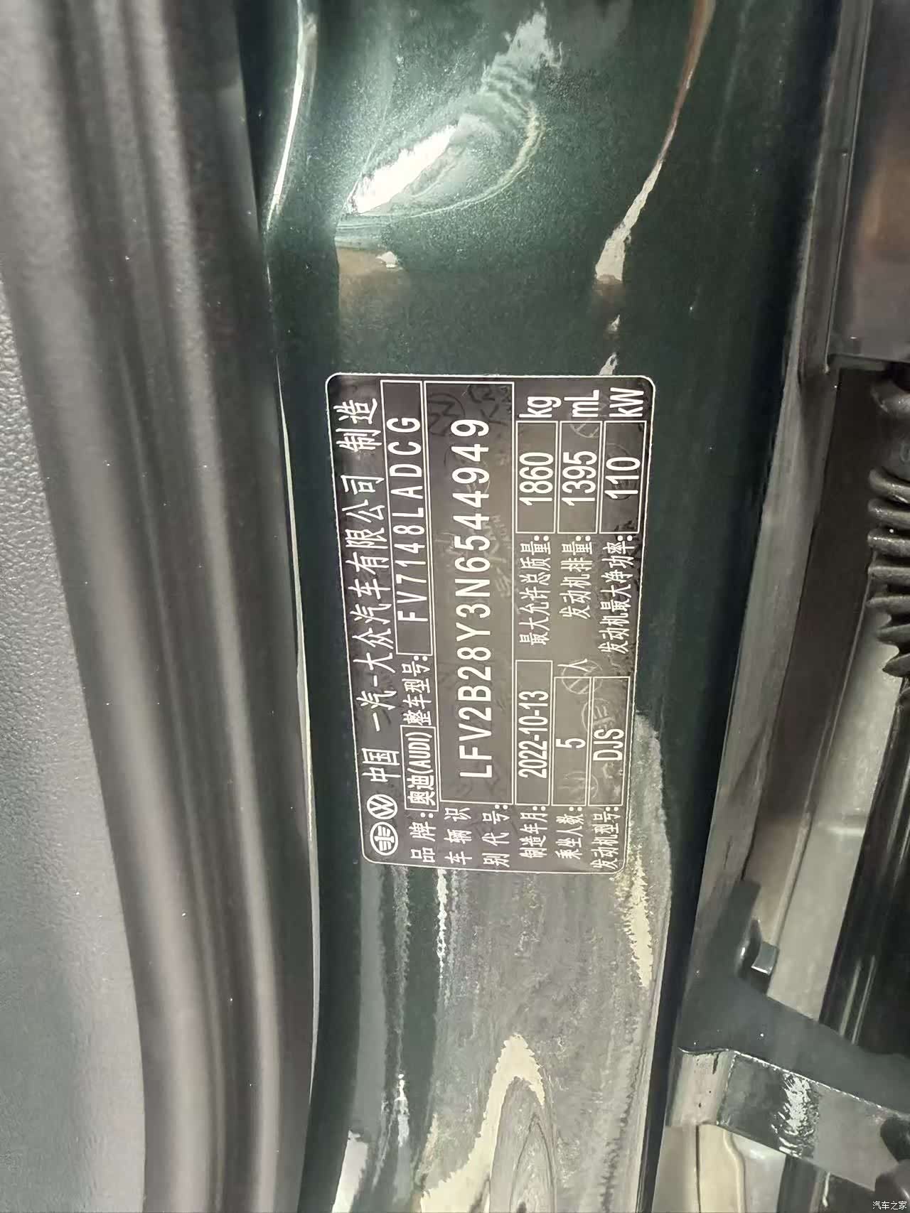 Audi A3, 2023 2