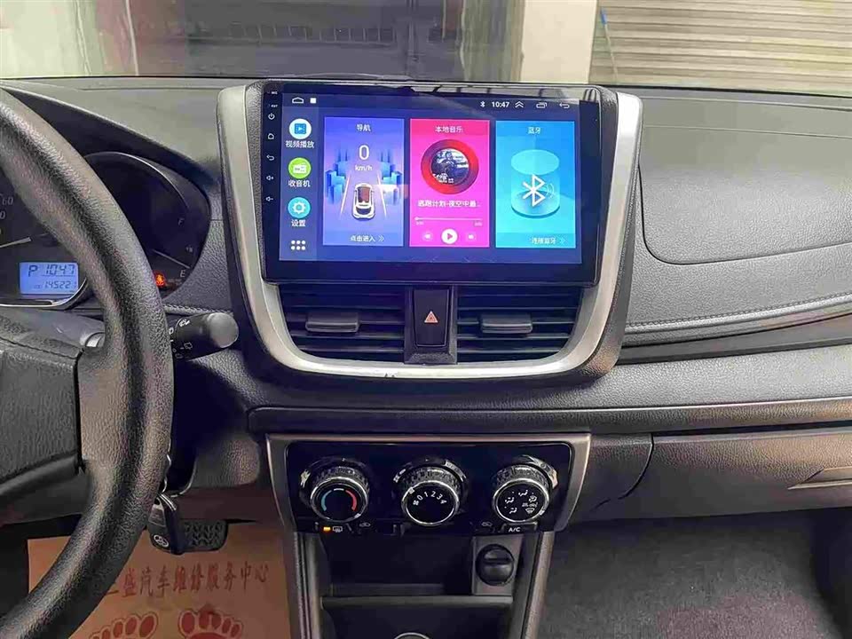 Toyota YARiS L Zhixuan