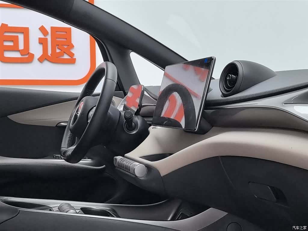 BYD Dolphin, 2024 22