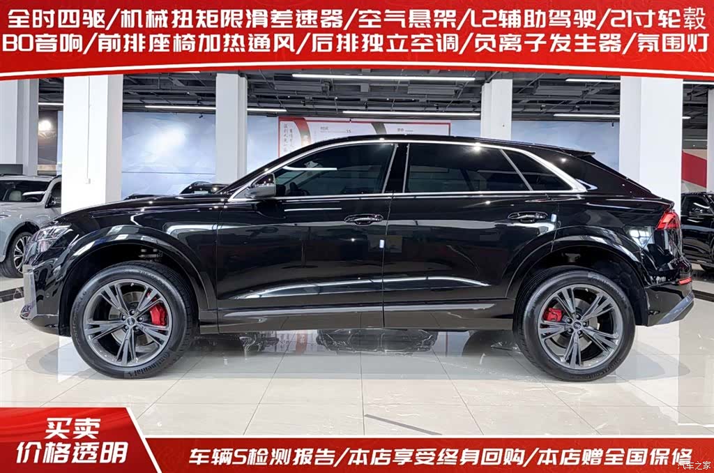 Audi Q8, 2025 3