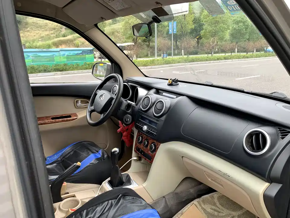 Changan Kaicheng Uno S