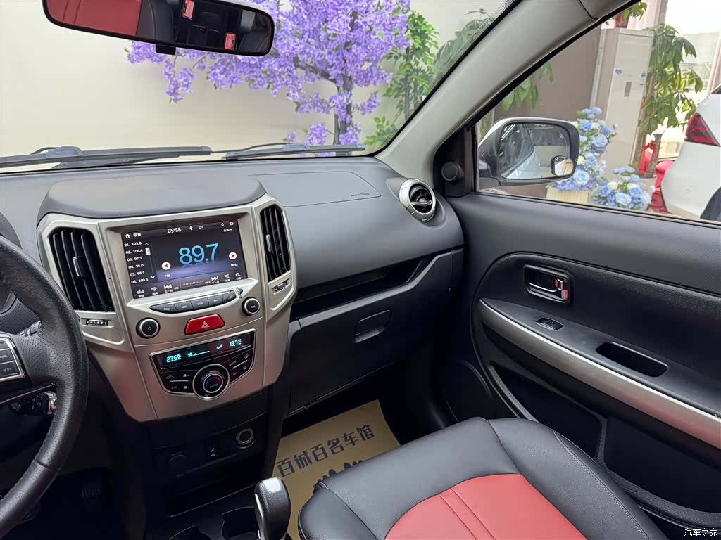 Haval H1, 2016 16
