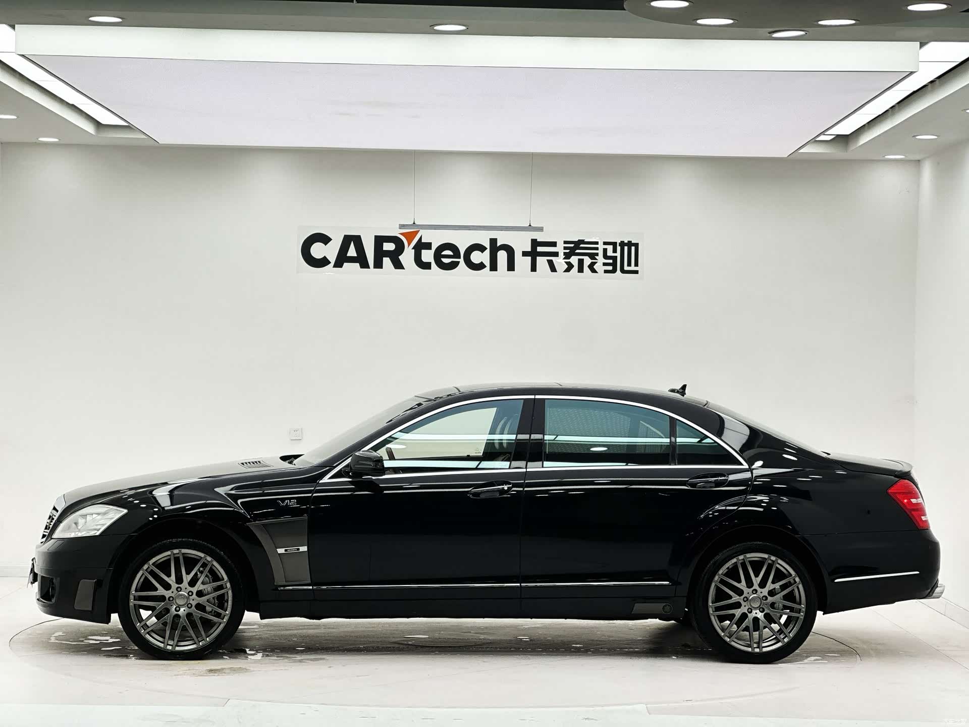 Brabus S-Class, 2019 6