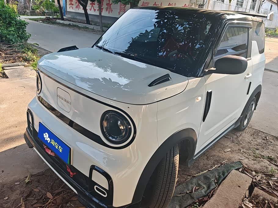 Geely