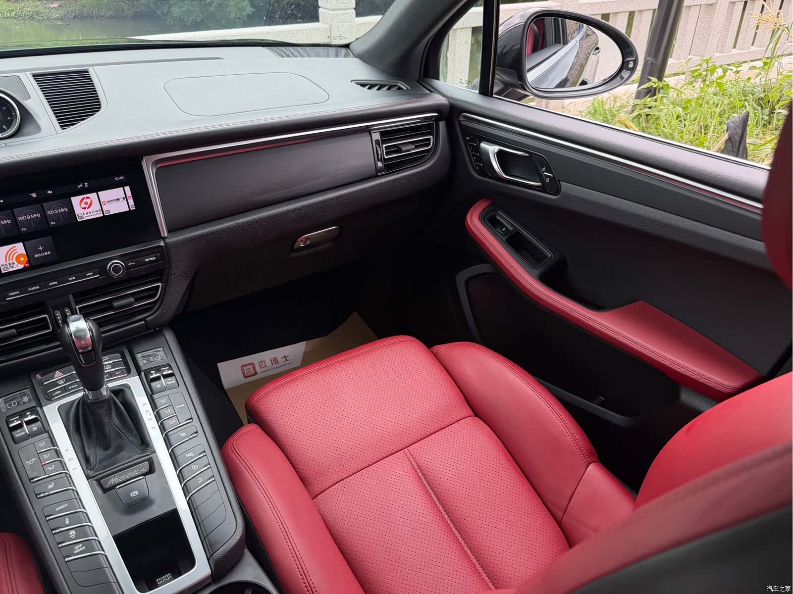 Porsche Macan, 2020 15