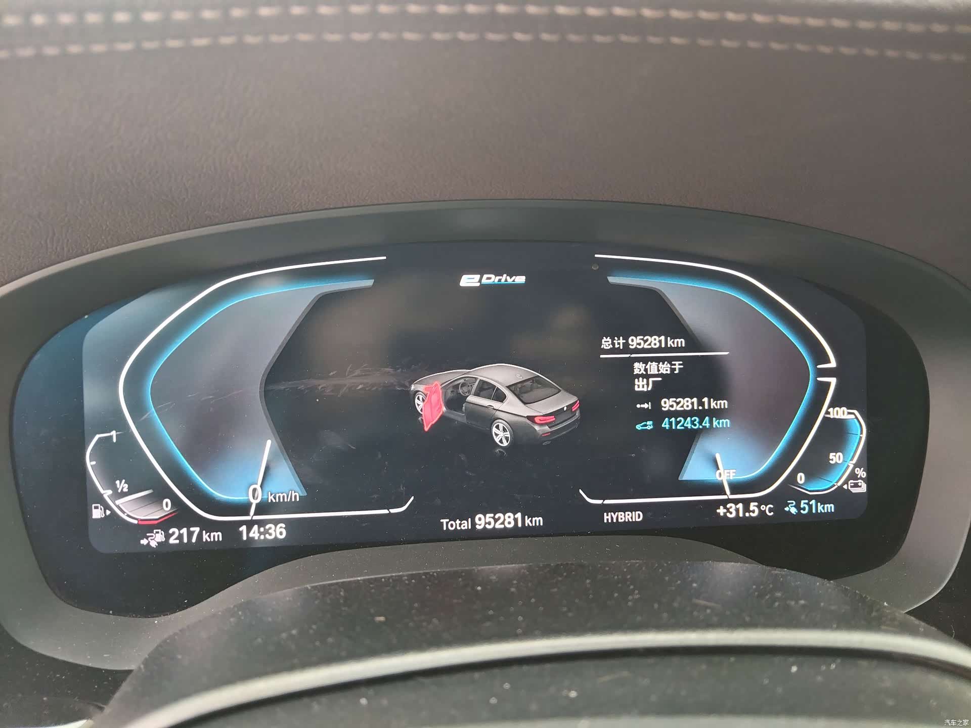 BMW 5 Series, 2021 17