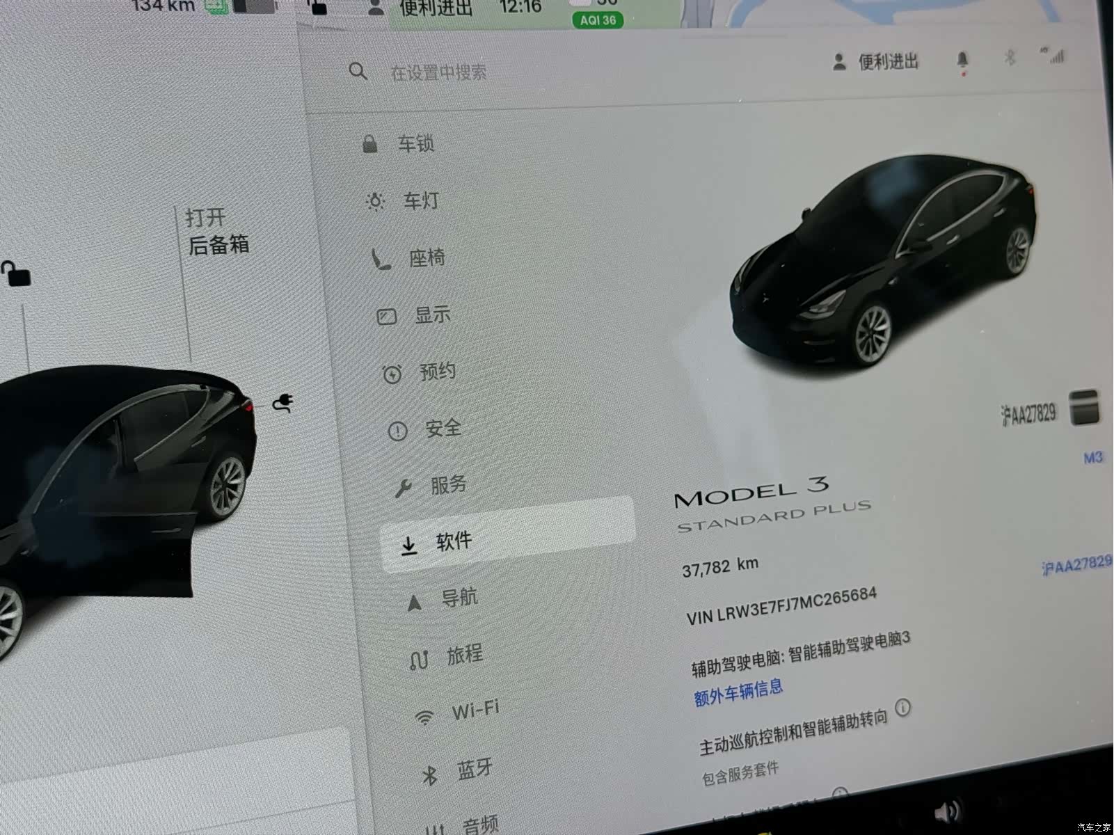 Tesla Model 3, 2021 4