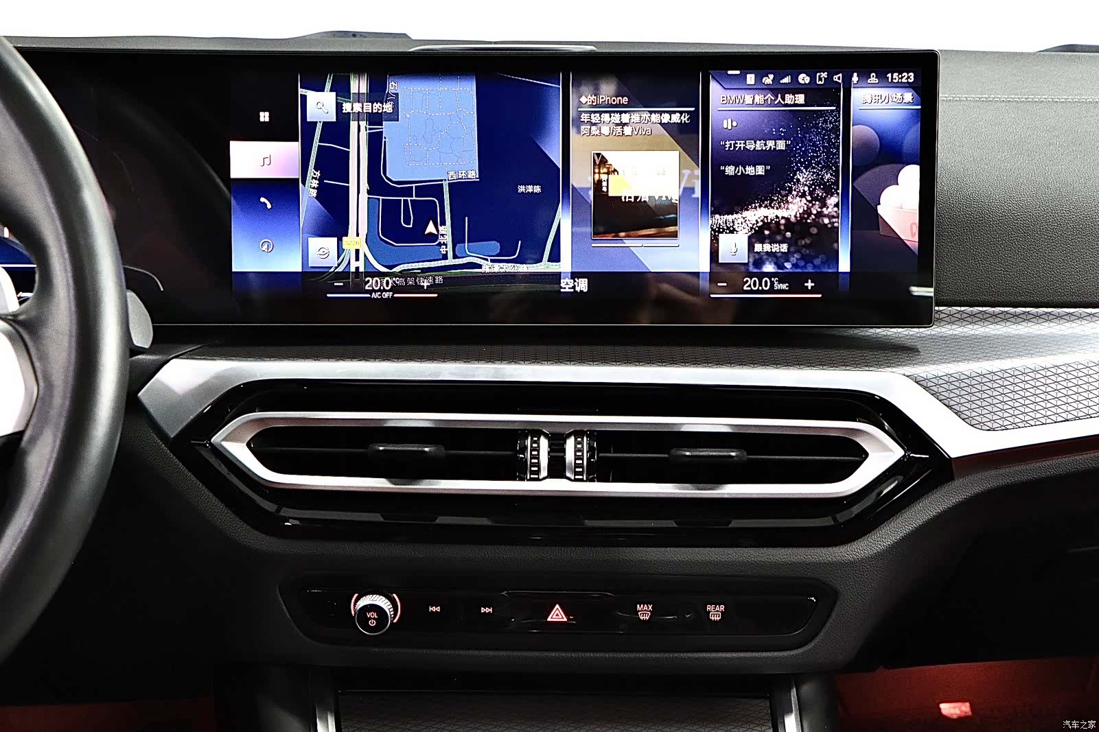 BMW 4 Series, 2024 20