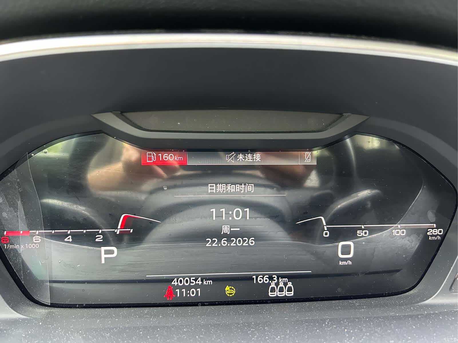 Audi Q3, 2023 24