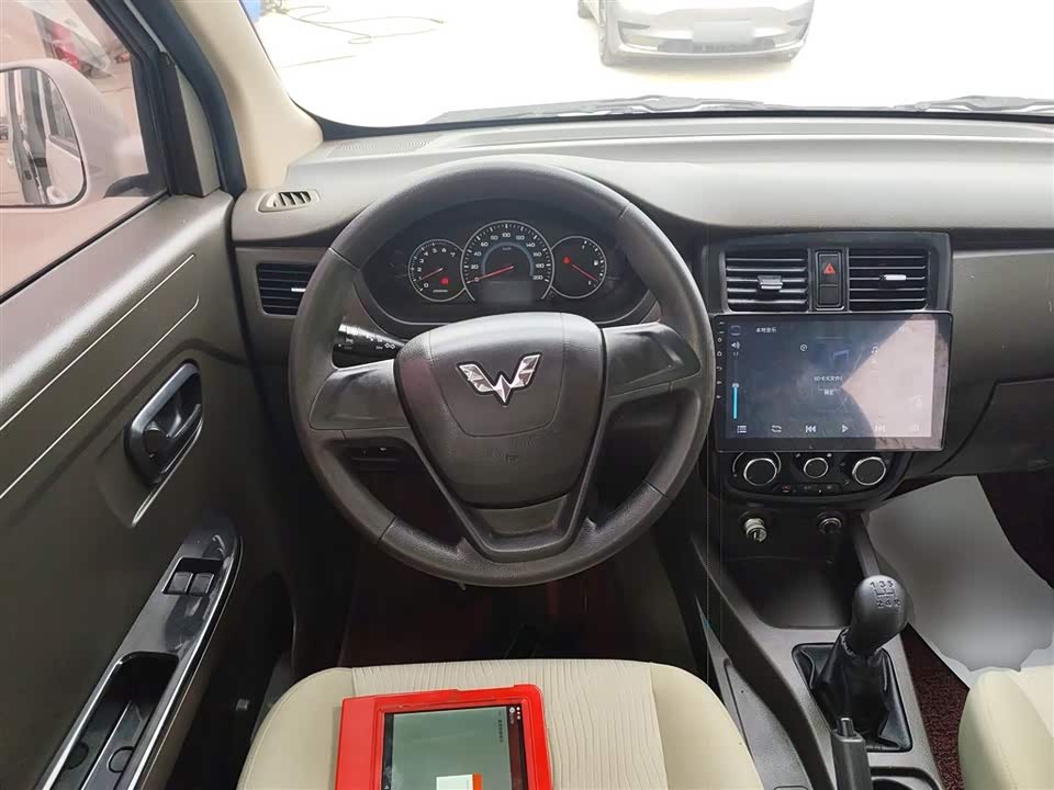 Wuling Wuling Rongguang V