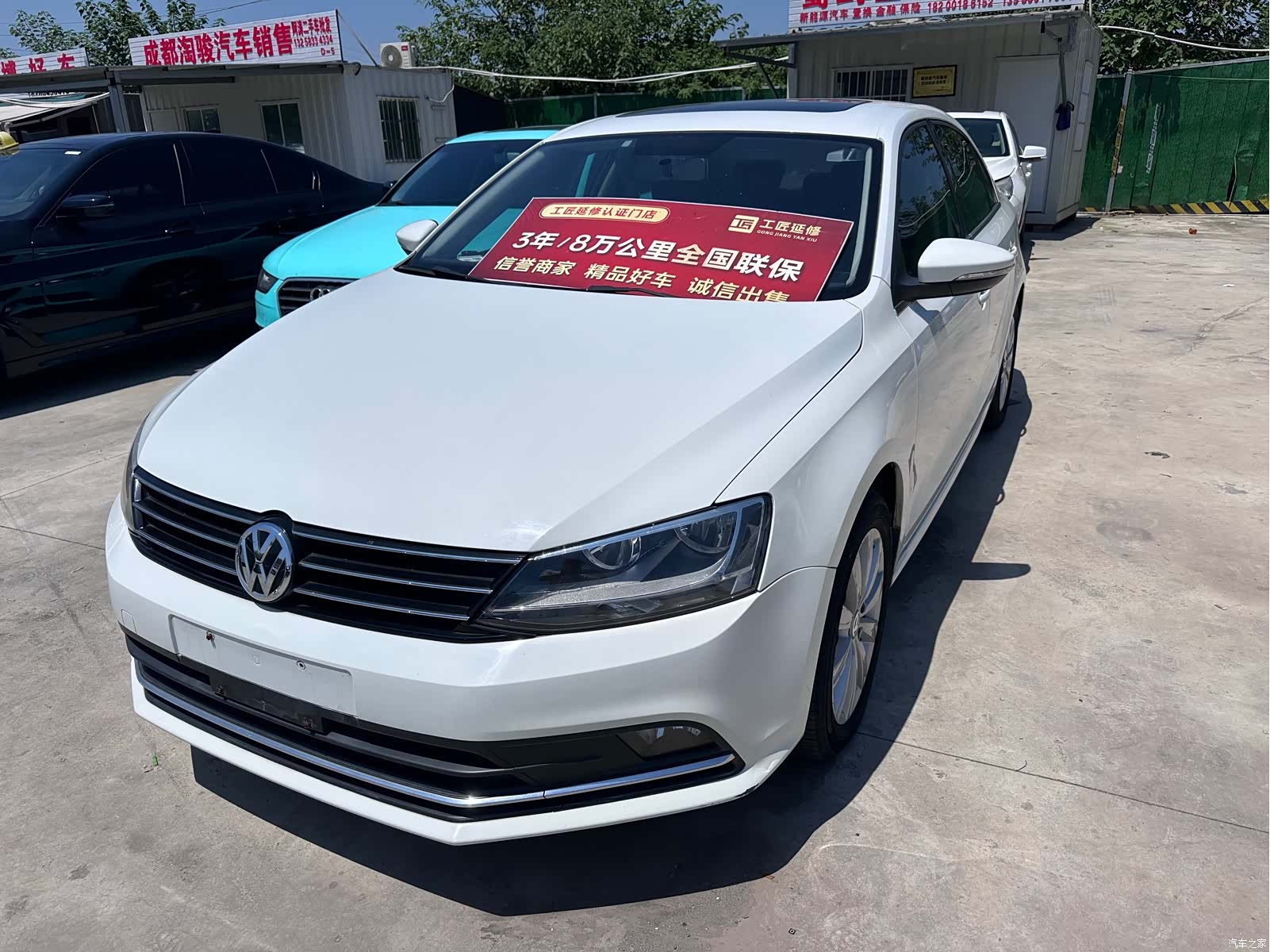 Volkswagen Sagitar