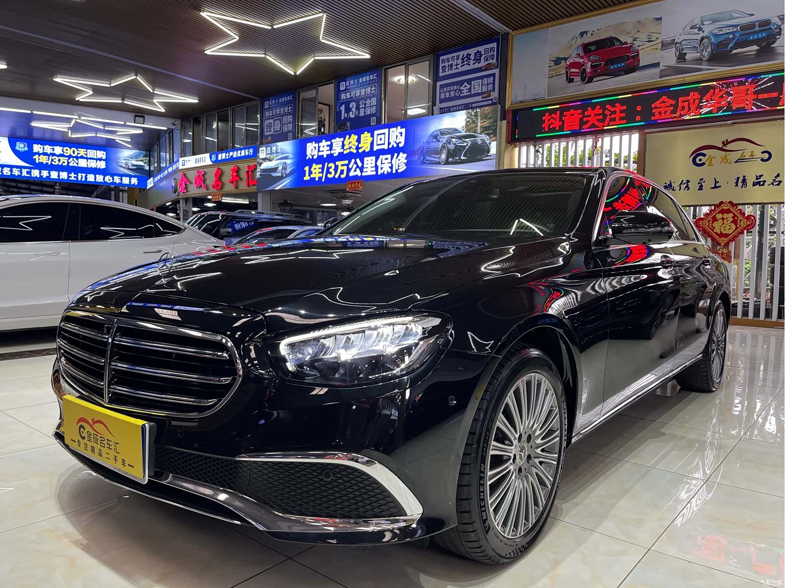 Mercedes-Benz E-Class, 2022 1