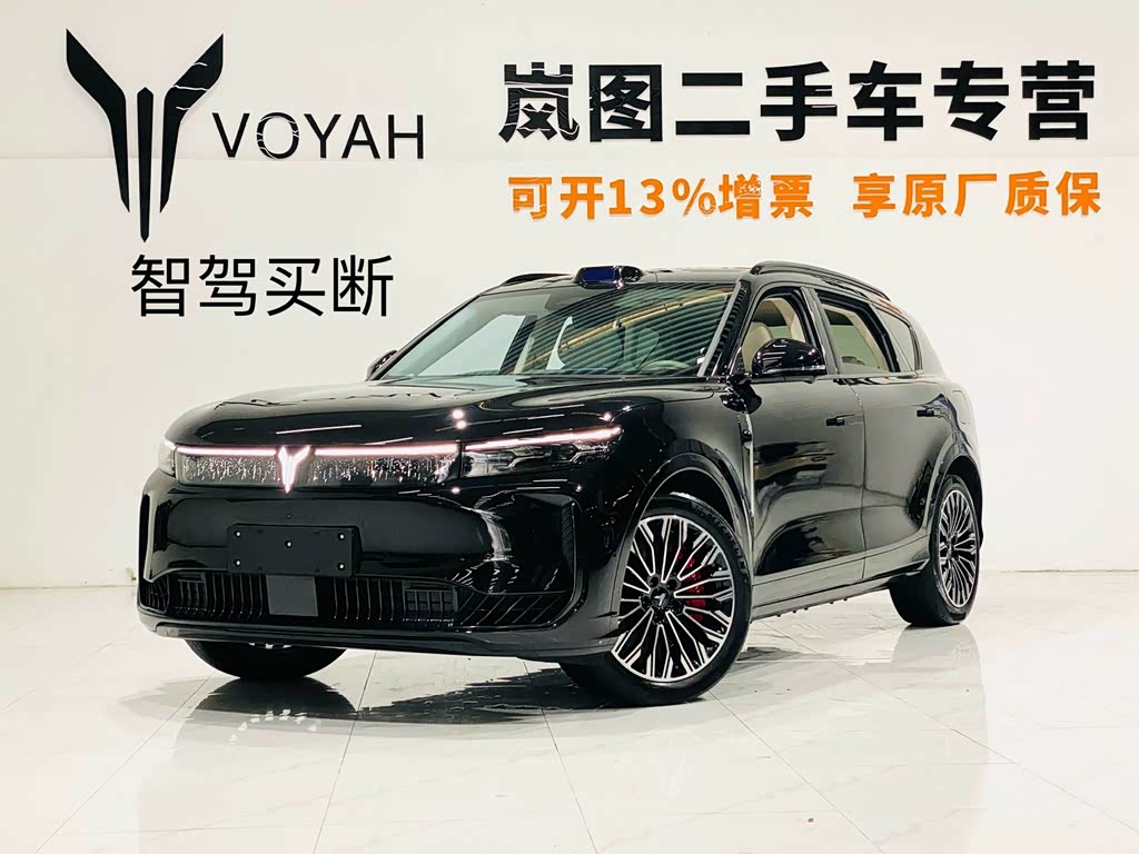 Voyah Free 2025 FREE+
