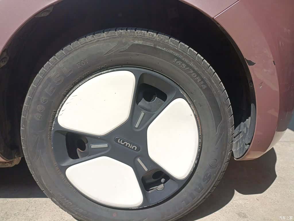 Changan Lumin, 2024 26