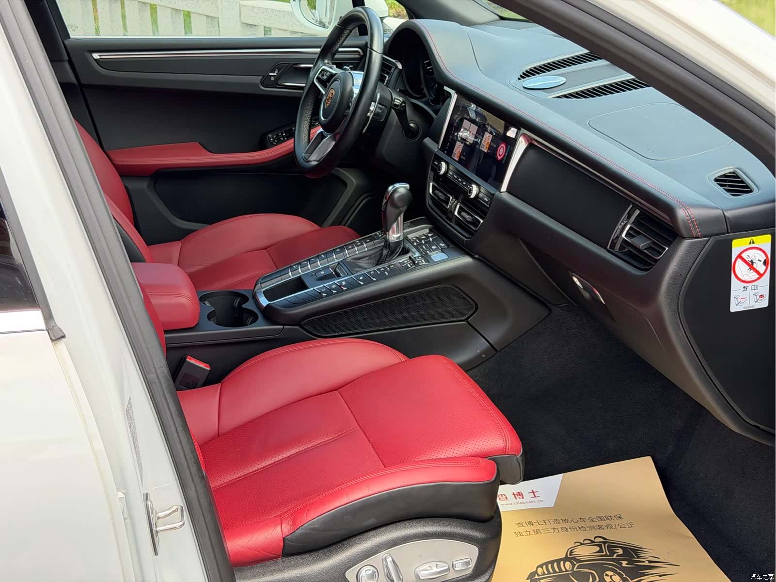 Porsche Macan, 2019 21