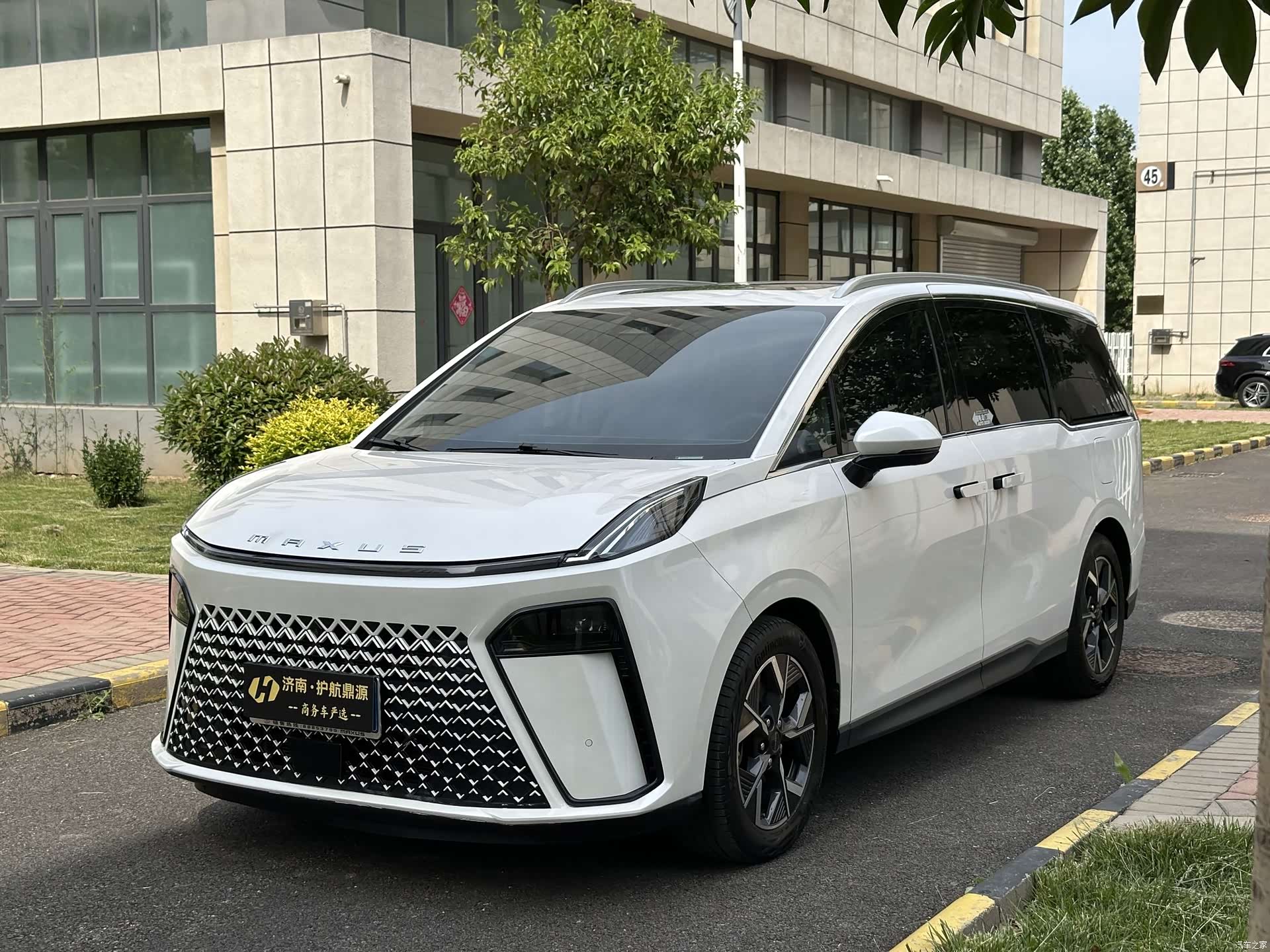 Maxus G70