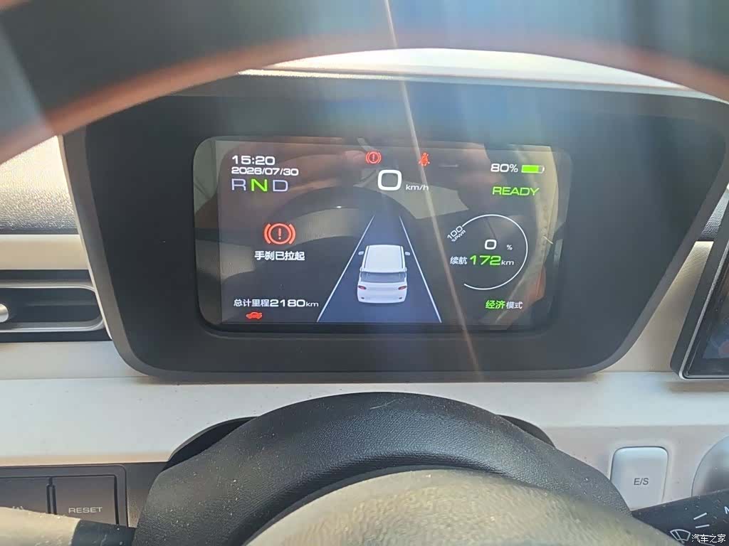 Wuling MINIEV, 2025 7